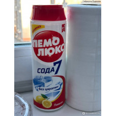 Чистящее средство 480г ПЕМОЛЮКС Сода-5/7, "Лимон", порошок, ш/к 80739
