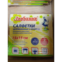 Салфетки ЦЕЛЛЮЛОЗНЫЕ (губчатые) STANDART, 15х15 см, КОМПЛЕКТ 3 шт., мега впитываемость, ЛЮБАША, К502