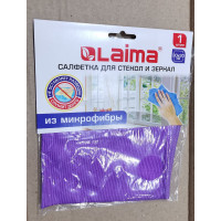 Салфетка из МИКРОФИБРЫ для стекол и зеркал 30х30 см, фиолетовая, 280 г/м2, LAIMA
