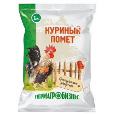Удобрение Куриный помет 1кг 1/20/840 Пермагробизнес