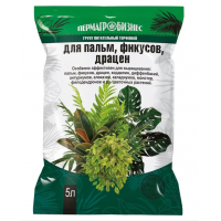 Грунт "Для Пальм, Фикусов, Драцен" 5л 1/5/480 Пермагробизнес