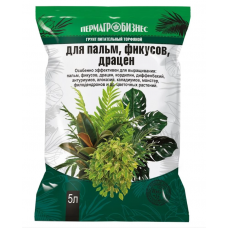 Грунт  "Для Пальм, Фикусов, Драцен" 5л 1/5/480 Пермагробизнес