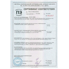 Перчатки нитрил 100шт неопудренные голубой Aviora