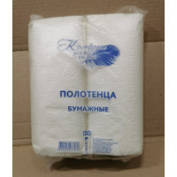 Полотенца рулон 1сл. Комфорт (2рулона)