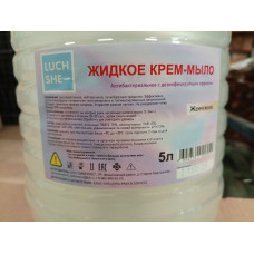 Жидкое мыло "Эконом" Перламутр LUCHSHE 5л